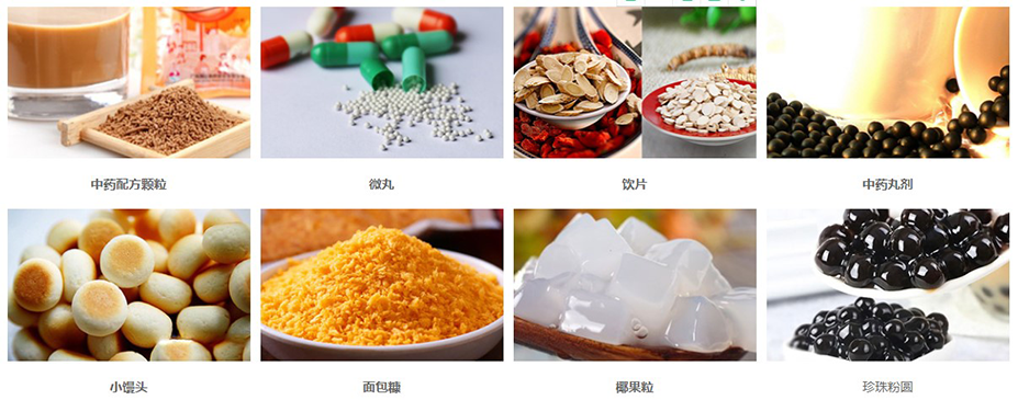 颗粒方形筛应用物料