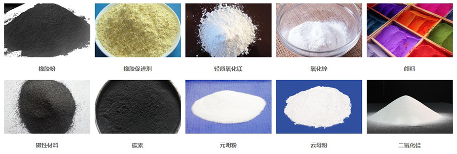 立式气流筛应用物料