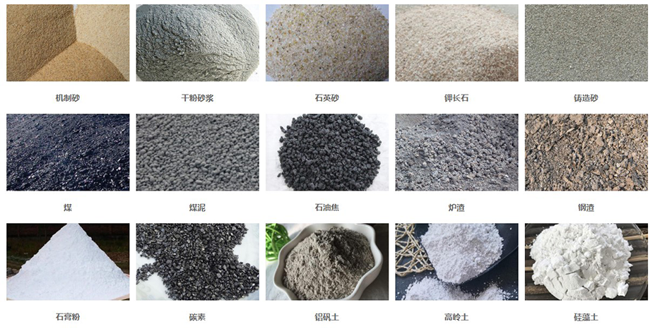 郸城方形摇摆筛应用物料