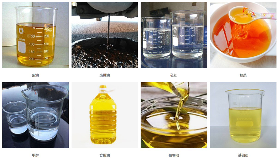 自动排渣过滤机应用物料