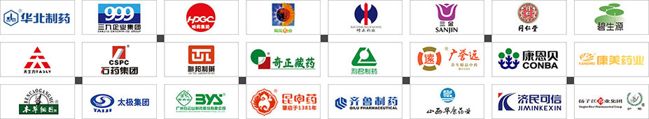 中药原料生产线客户见证