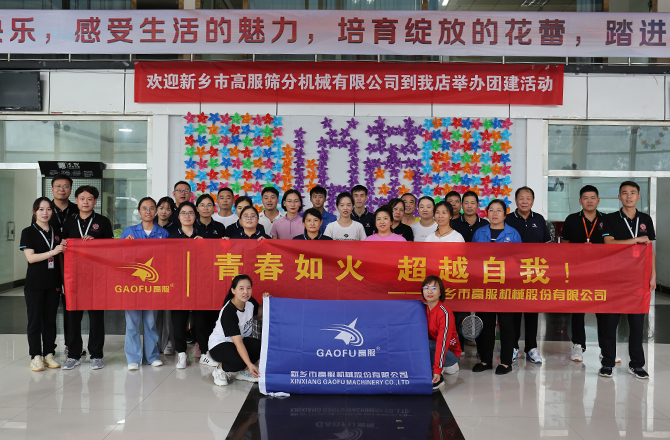 2021年第十七届中博会 高服股份重磅亮相