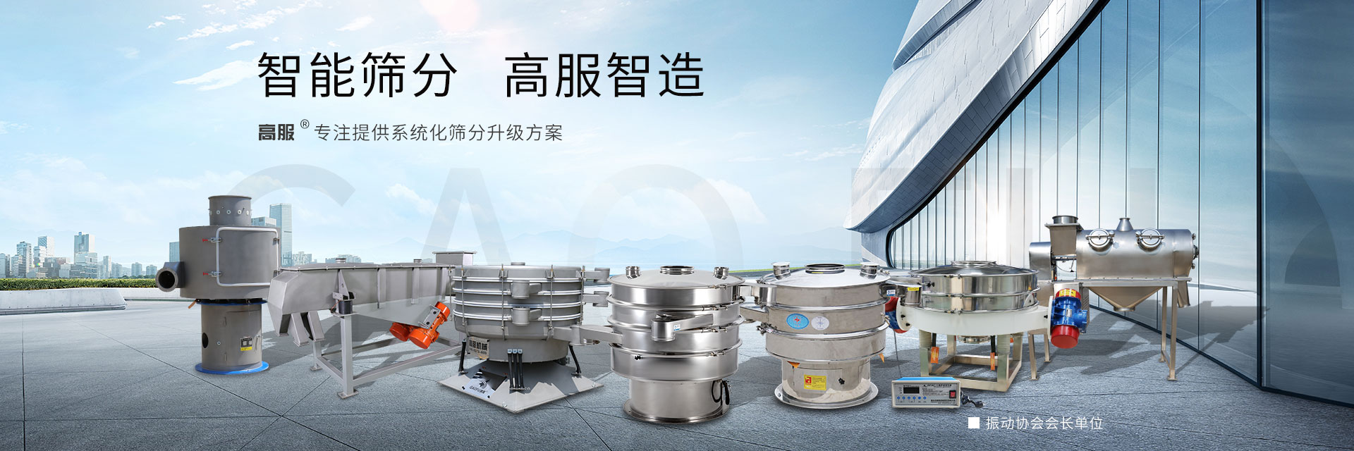 振动筛图纸结构图原理图