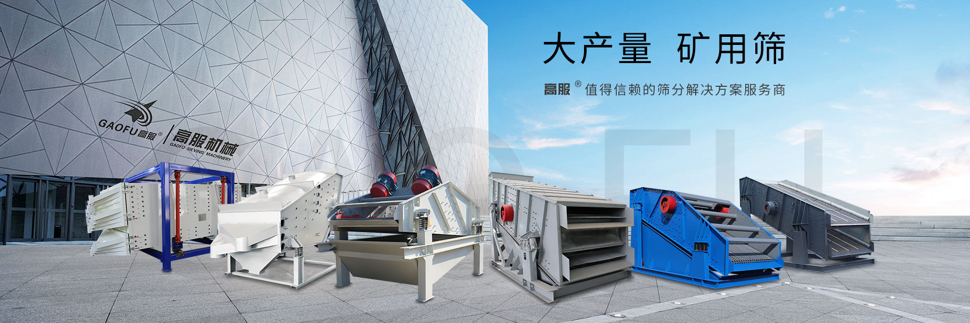 振动筛图纸结构图原理图