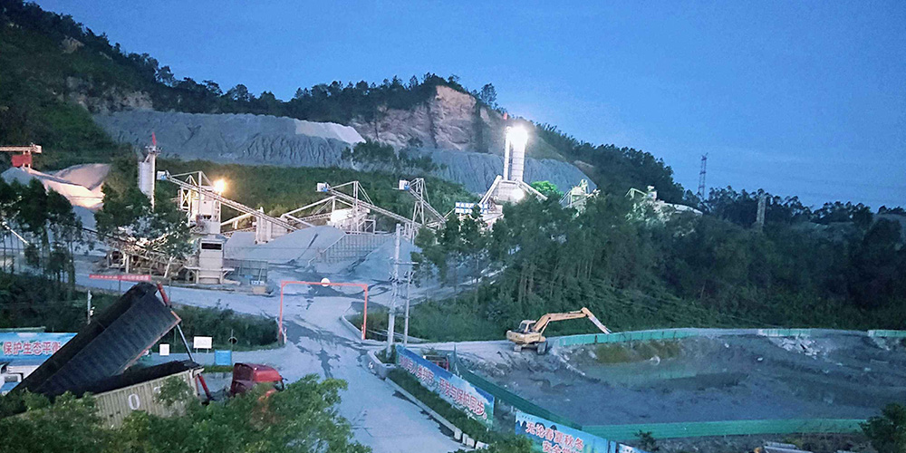 河北某某矿业集团有限公司