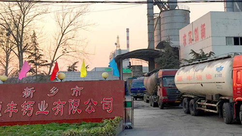 源丰钙业采用高服风路气流筛解决了180目氢氧化钙的除杂难题