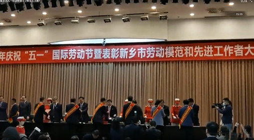 高服公司贺梅荣获新乡市五一劳动奖章