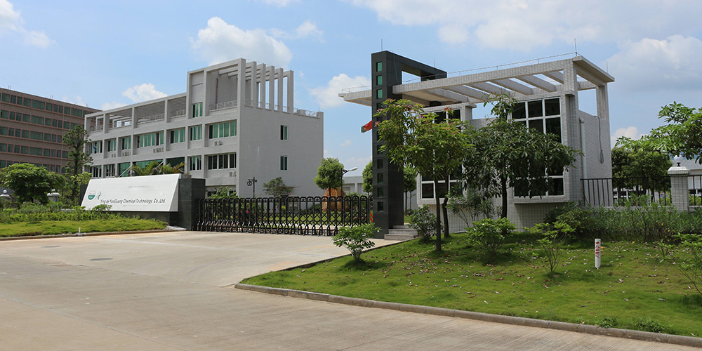 浙江某某金属粉体有限公司