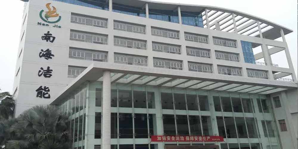 南海洁能改用高服齿辊式碎煤机解决了环锤破碎机高噪音、高粉尘的问题