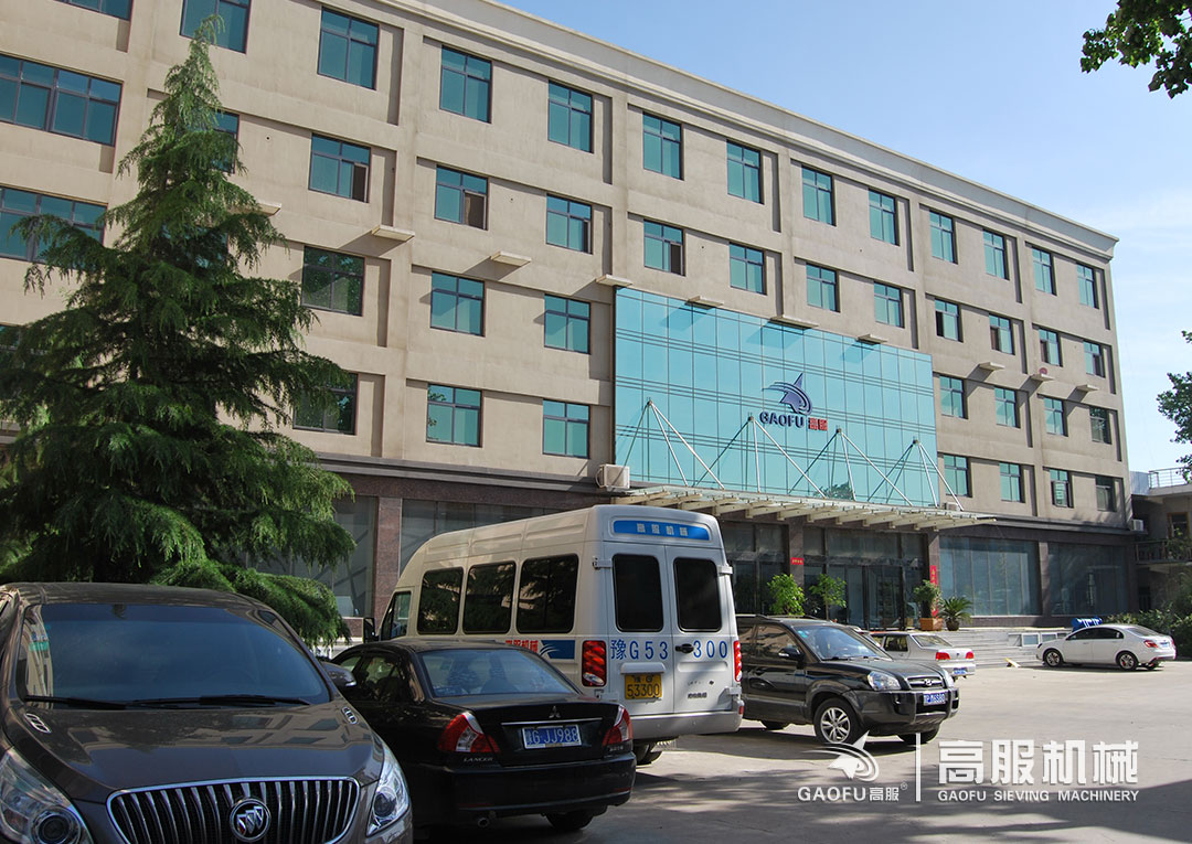 脱水筛厂家高服机械