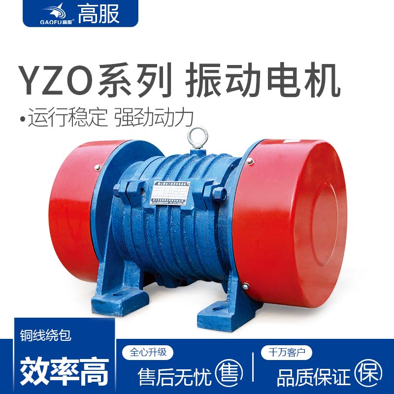 1641519077160915.jpg yzo电机.jpg