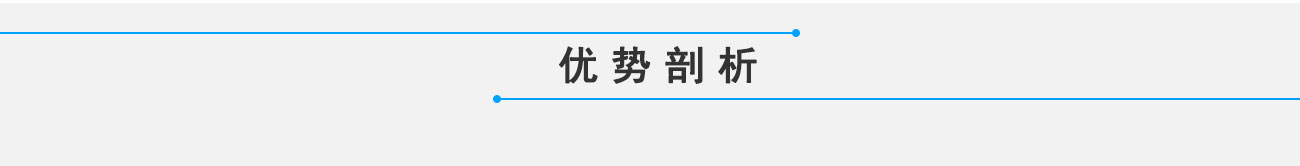 活性炭脱色过滤解决方案