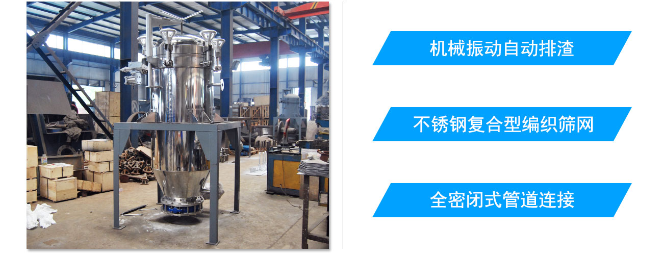 活性炭脱色过滤解决方案