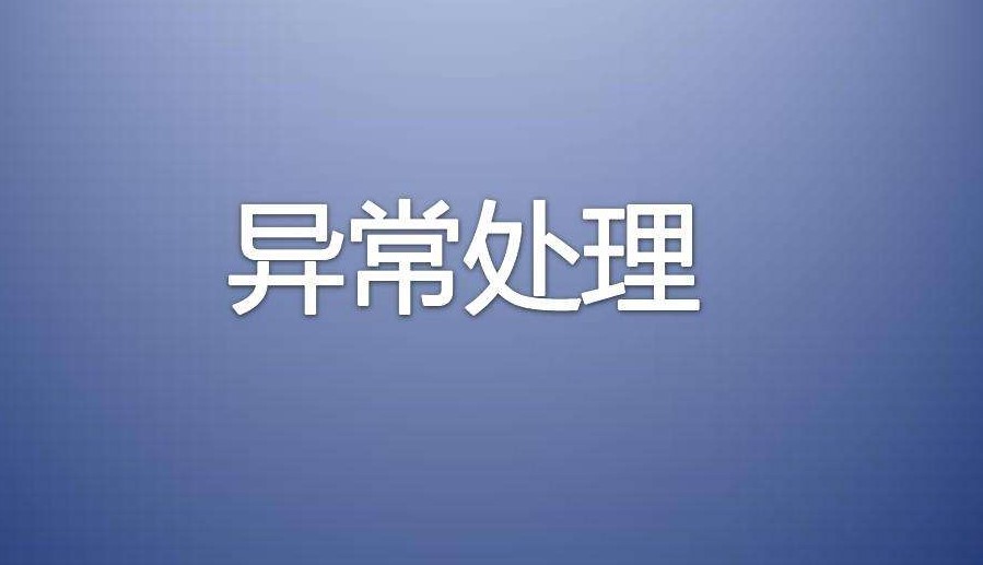 振动筛常见故障及解决方法保障筛分设备效果