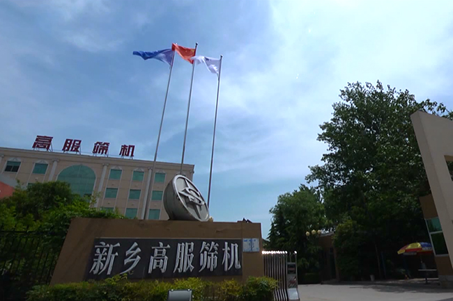 高服筛机在结晶类辅料中的应用机型推荐