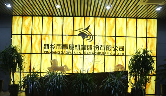 维生素专用筛机分析