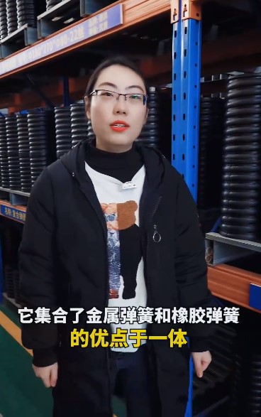 复合橡胶弹簧钢度大，承重量大！不同设备用不同的弹簧，需要了解