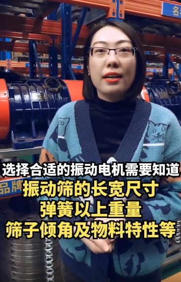 像这种带加强筋的六级振动电机，每分钟转速是960转左右