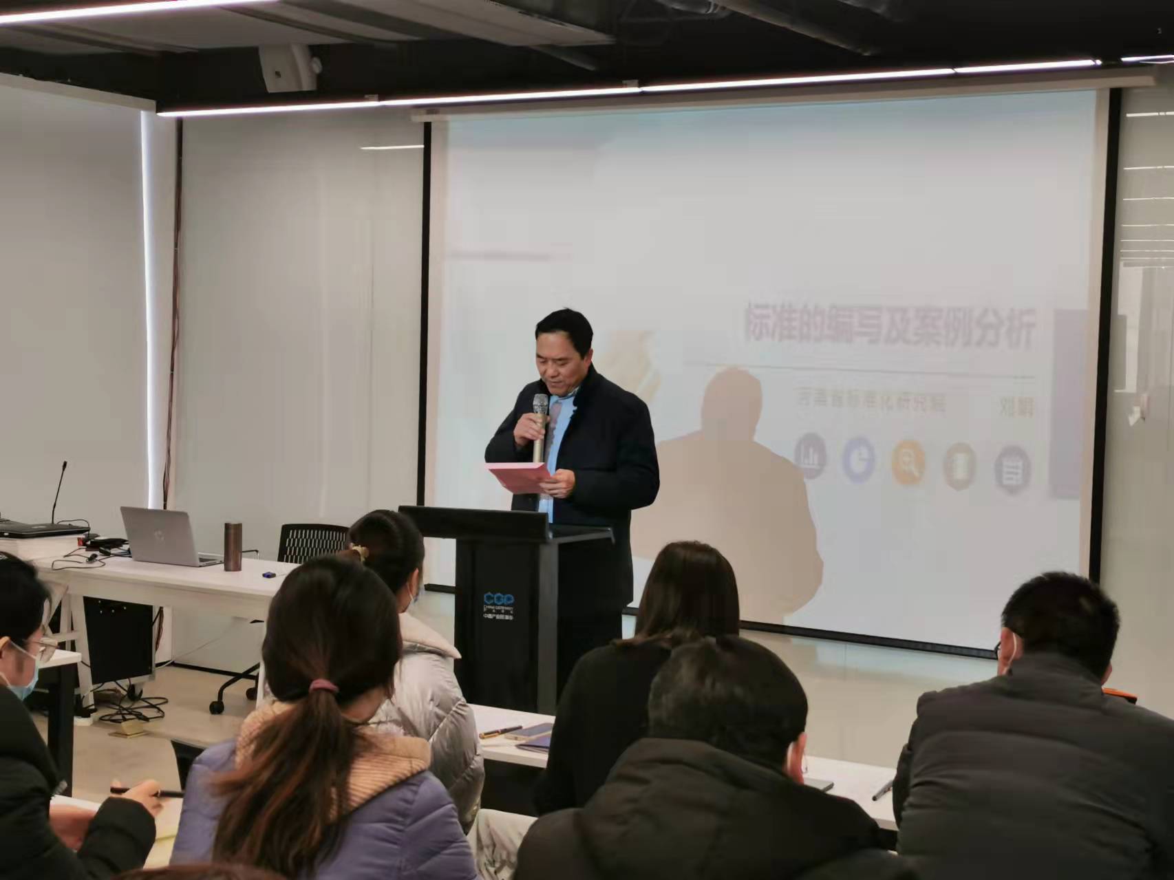 河南省装备制造业标准宣贯会在新召开