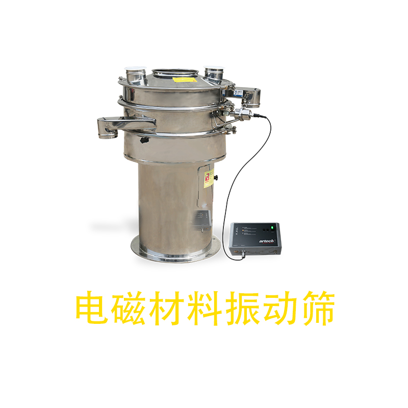 电磁材料振动筛.jpg